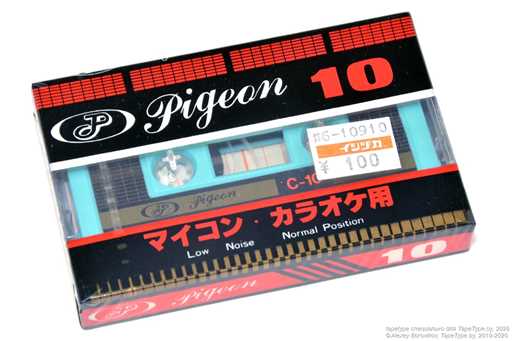  Pigeon C-10