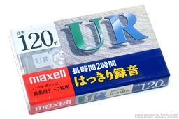 Maxell UR 120