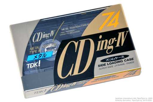 1992 TDK CDing-IV 74