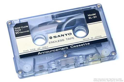 1986 SANYO EL-20
