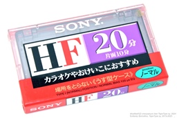 Sony HF 20