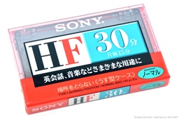 Sony HF 30