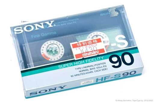 1986 Sony HF-S 90
