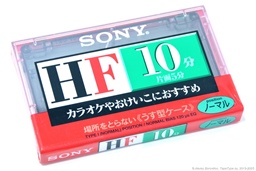 Sony HF 10