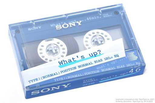 1984 Sony What's up? 46