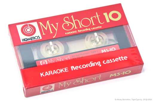  Homeros My Short MS-10